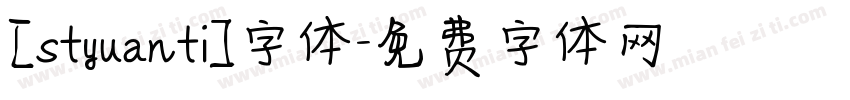 [styuanti]字体字体转换